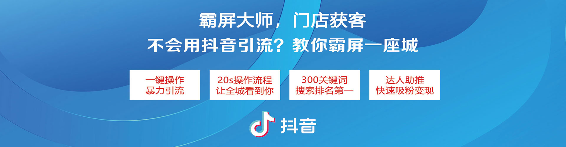 雷波信息流竞价