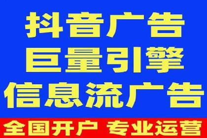 竞价代运营实战：从零到一的营销策略