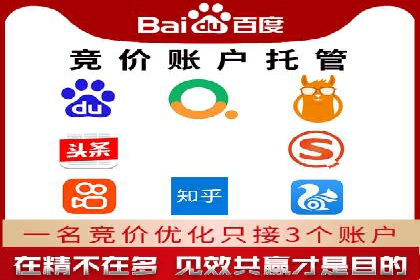 搜索引擎营销（SEM）专员的五大成功案例