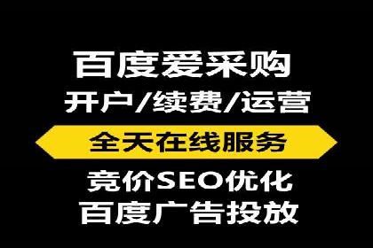 某知名品牌sem账户托管的成功秘诀