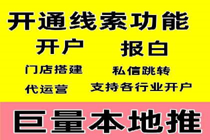 竞价账户开启秘诀：行业领先企业的成功经验