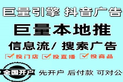 信息流代运营案例：打造爆款产品